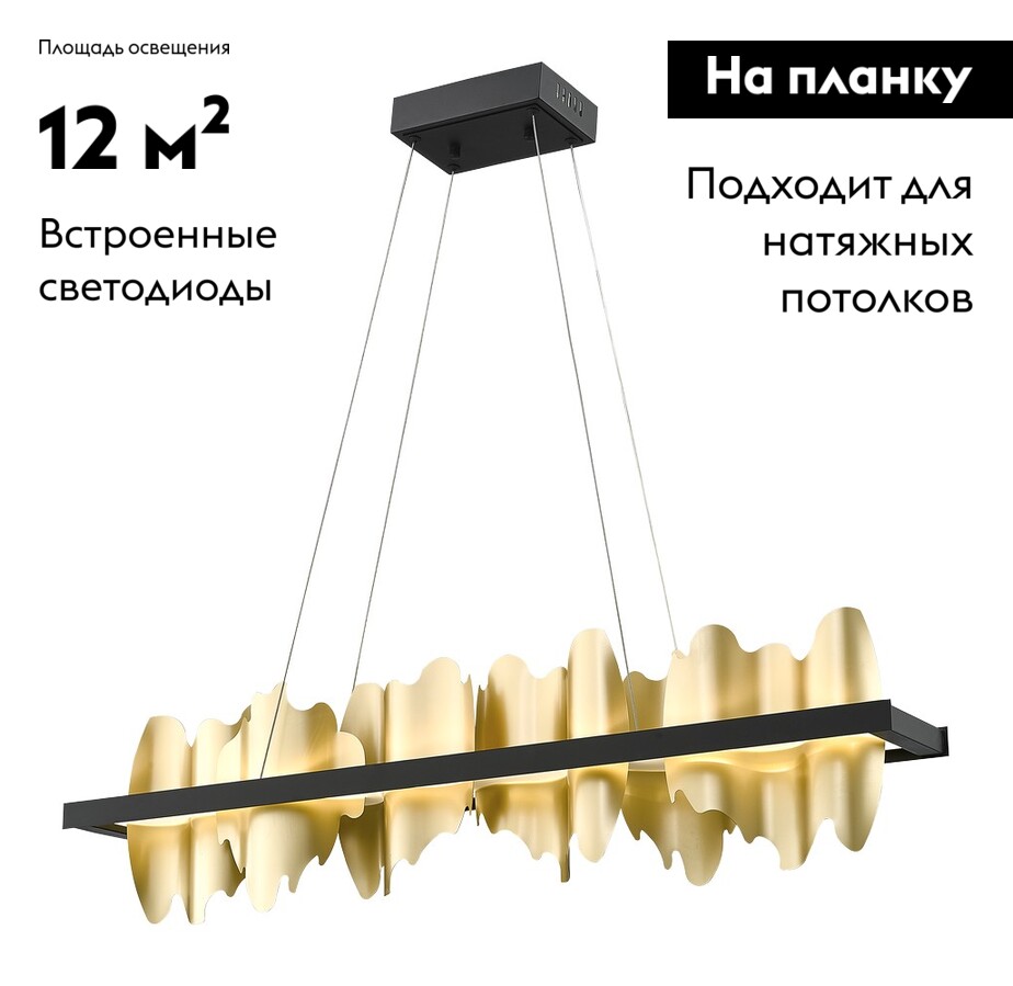 Подвесная люстра Wertmark Lando WE476.03.423 в #REGION_NAME_DECLINE_PP#