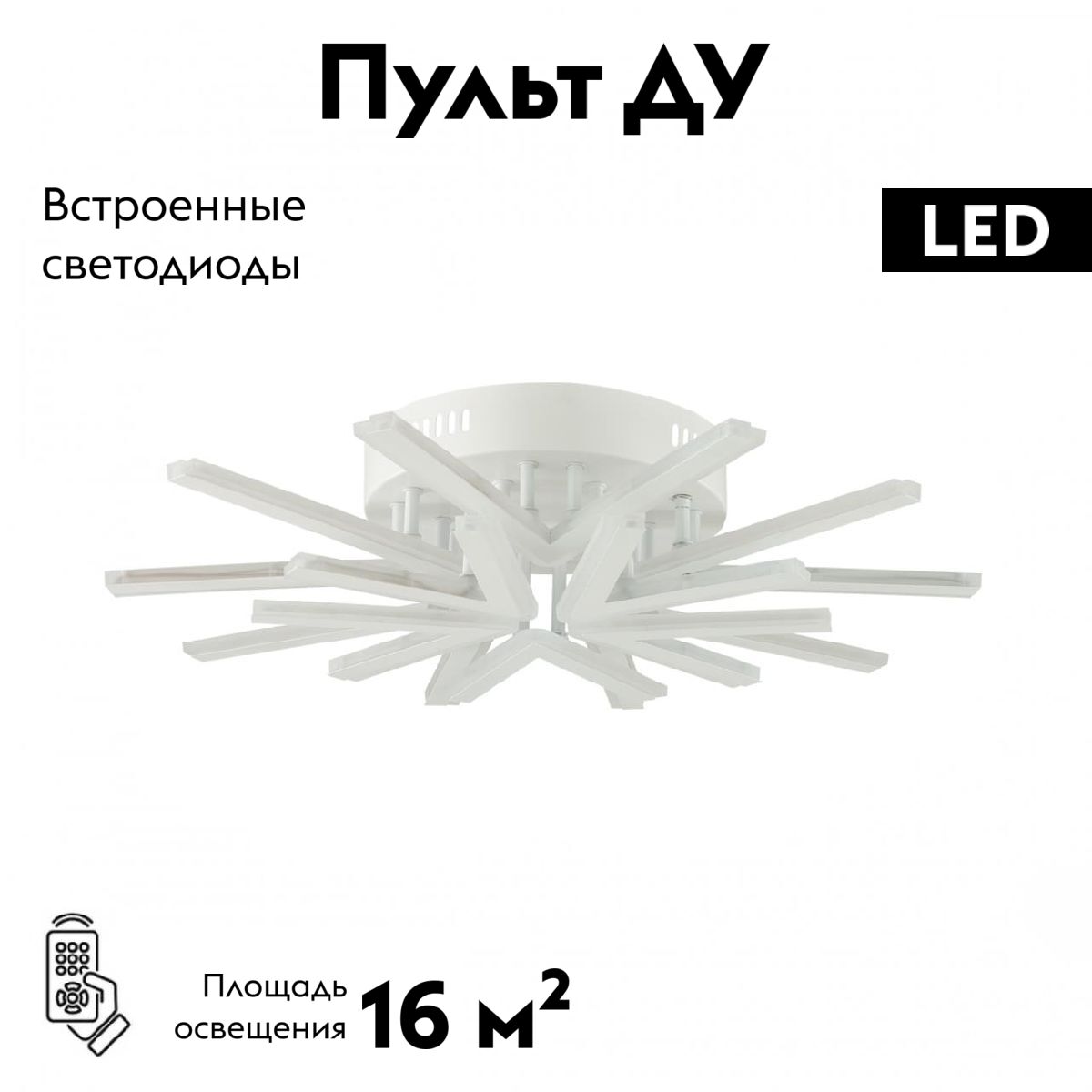 Потолочная люстра Lumion Alberta 8029/80CL в Санкт-Петербурге