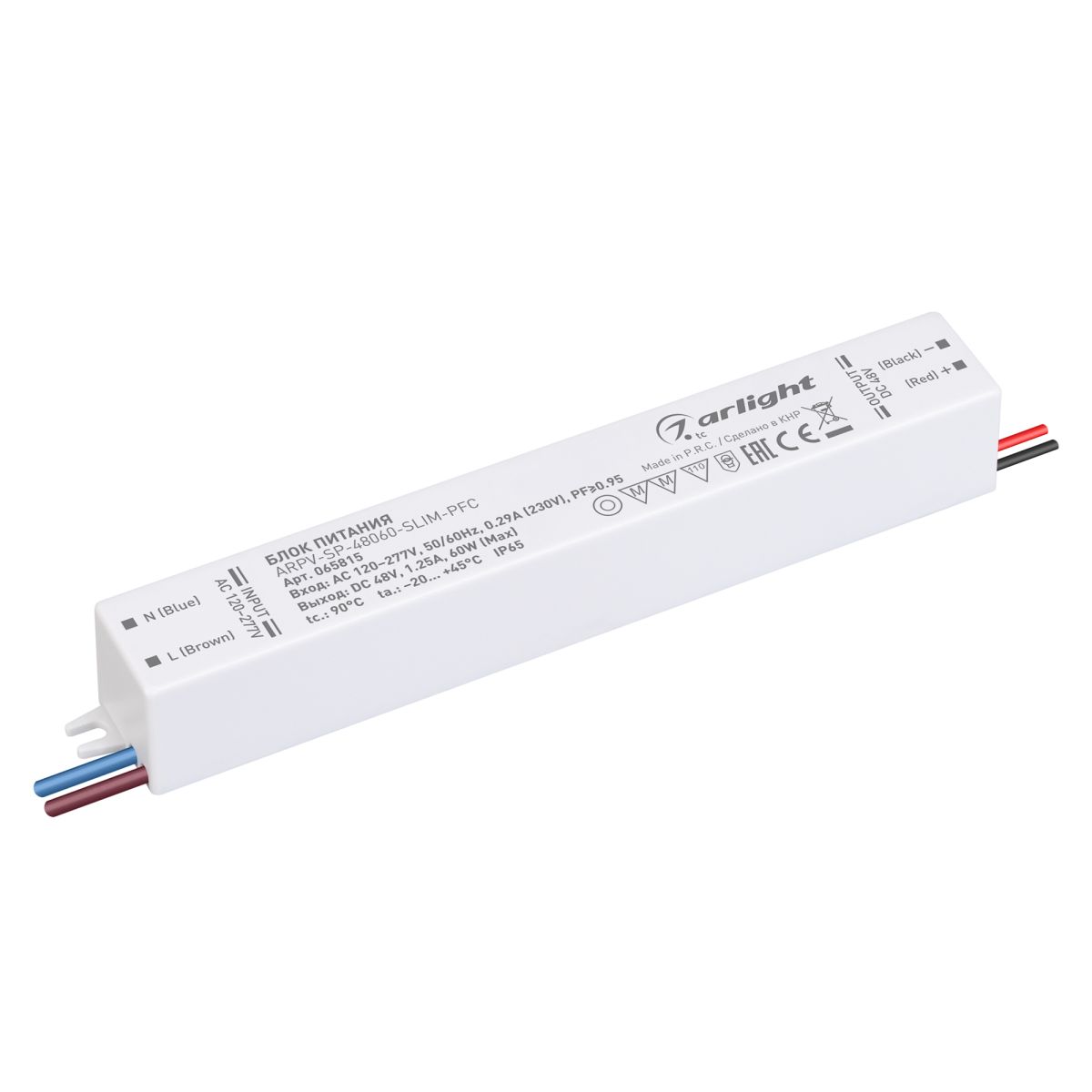 Блок питания Arlight ARPV-SP-48060-SLIM-PFC (48V, 1.25A, 60W) (IP65 Пластик) 065815 в Санкт-Петербурге