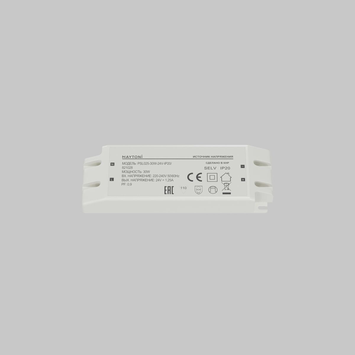 Источник напряжения Maytoni Led Strip PSL025 24В 30Вт IP20 821028 в Санкт-Петербурге