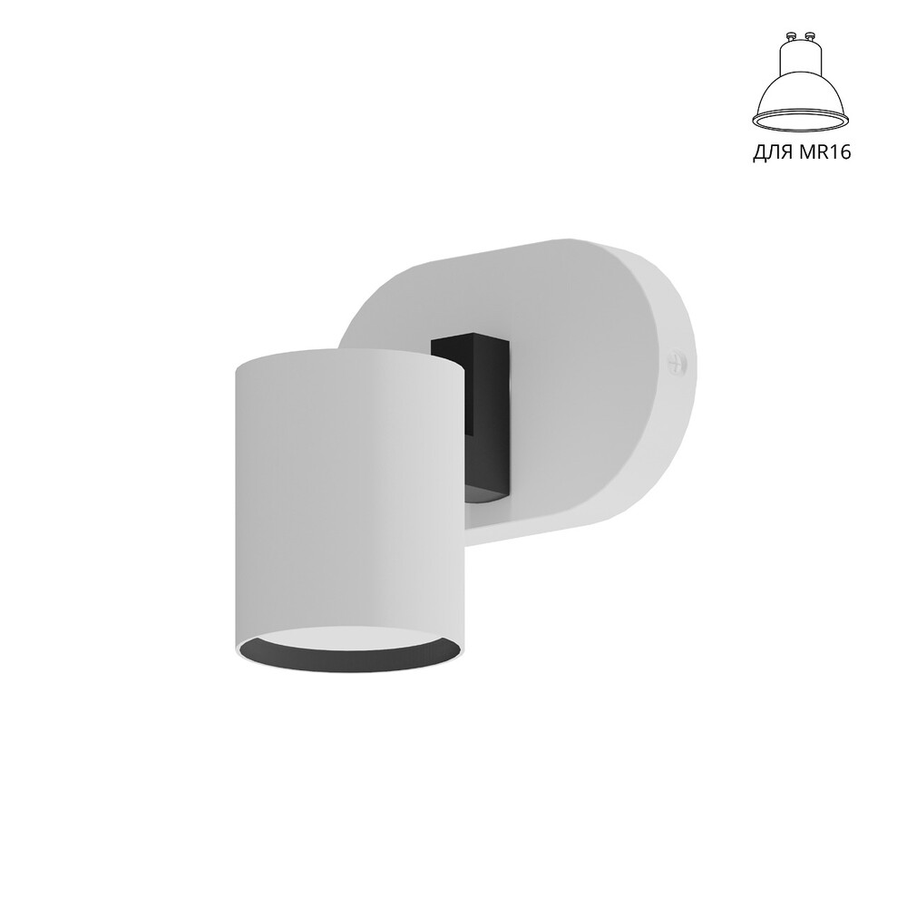 Бра Arte Lamp Safe A6453AP-1WH в Санкт-Петербурге