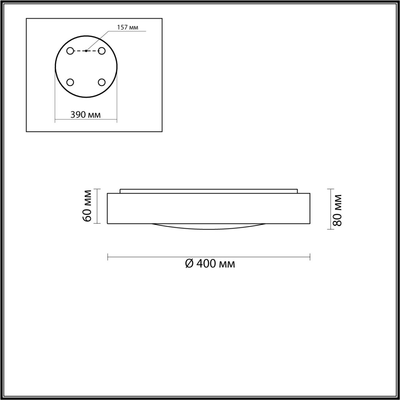 Настенно-потолочный светильник Odeon Light Lunor 4948/45CL в Санкт-Петербурге