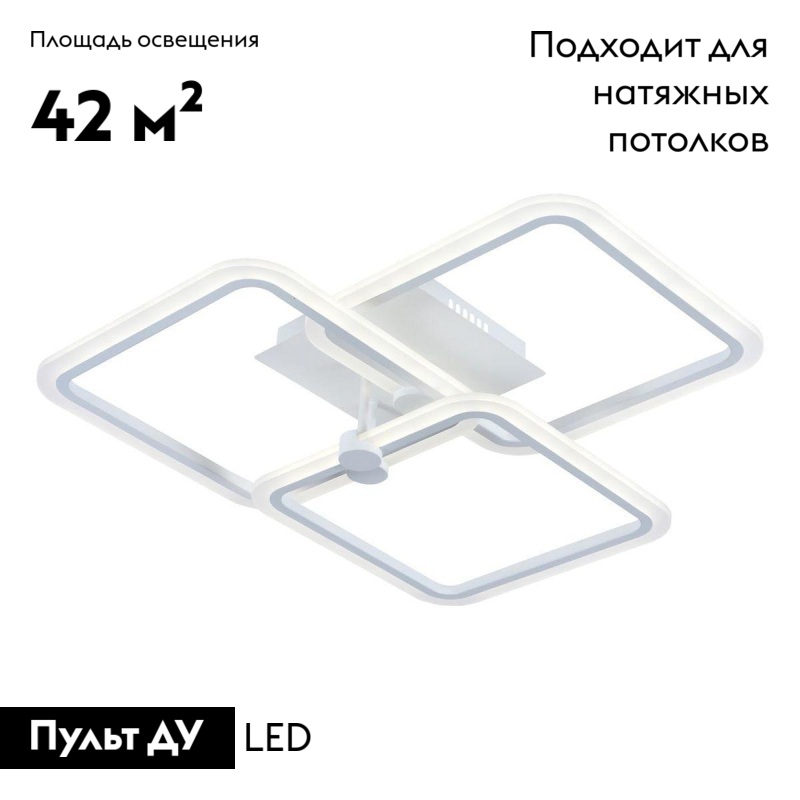 Потолочная люстра Escada 10220 10220/3LED в Санкт-Петербурге