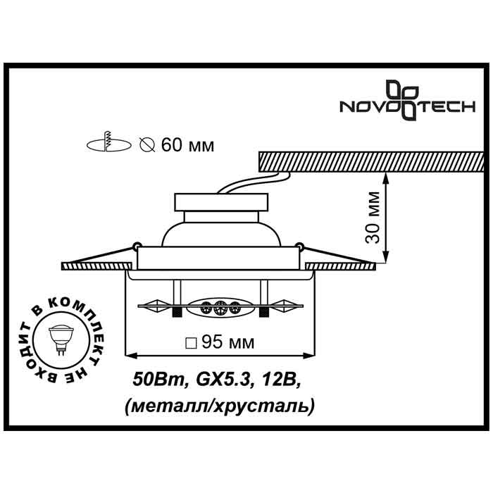 Встраиваемый светильник Novotech Aurora 369500 в Санкт-Петербурге