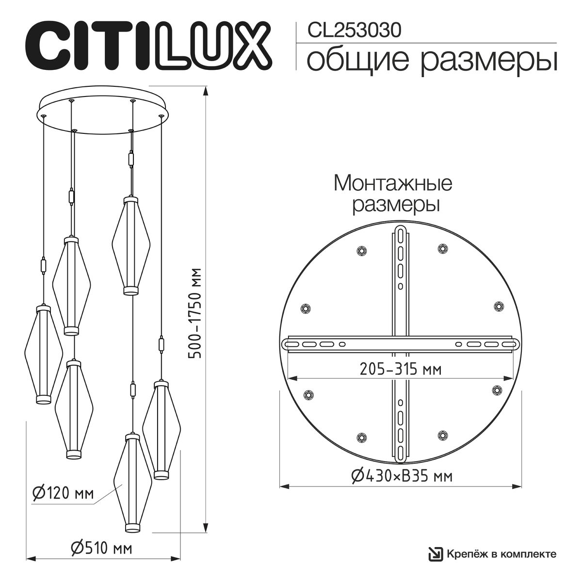 Подвесной светильник Citilux Tanna CL253030 в Санкт-Петербурге