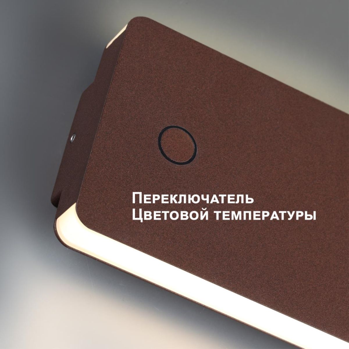 Уличный настенный светильник Novotech Street Strait 359591 в Санкт-Петербурге