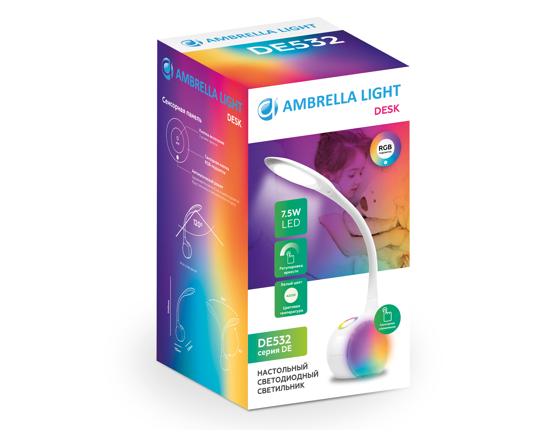 Настольная лампа с RGB подсветкой Ambrella Light Desk DE532 в Санкт-Петербурге