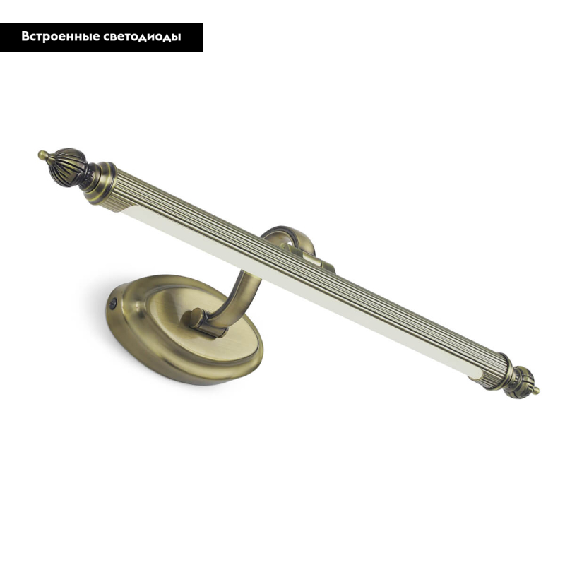 Подсветка для картин Favourite Artifex 2435-1W в Санкт-Петербурге