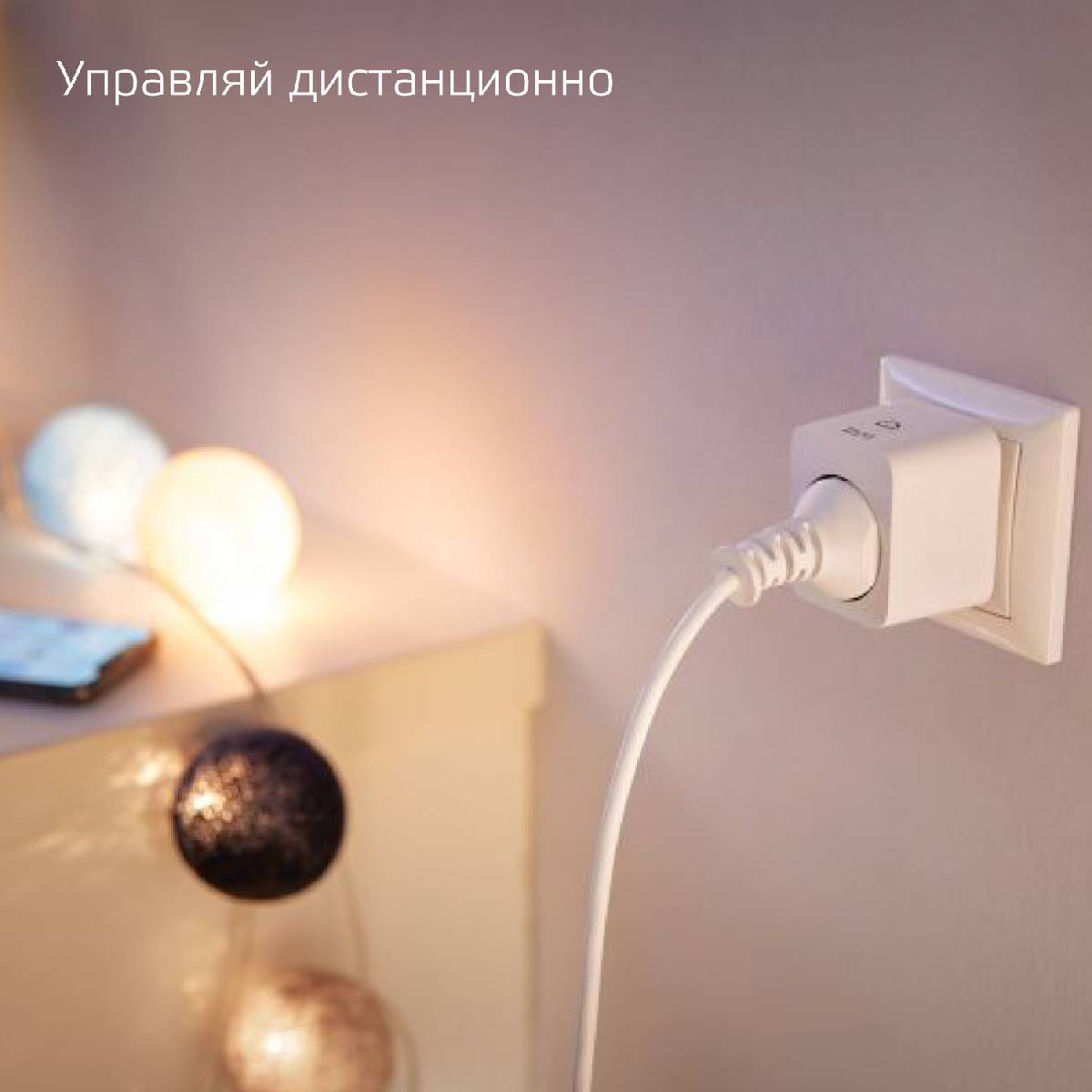 Переходник сетевой Gauss Smart Home 5510122 в Санкт-Петербурге