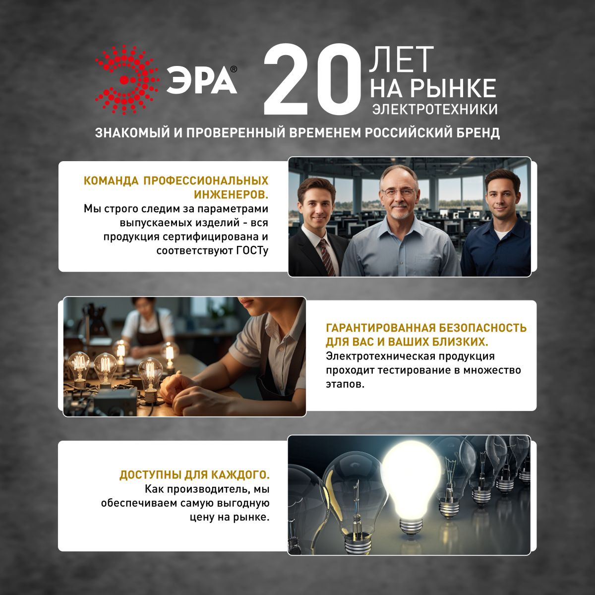 Лампа светодиодная филаментная Эра F-LED ST64-7W-824-E27 smoky 7Вт дымчатая Б0071205 в Санкт-Петербурге