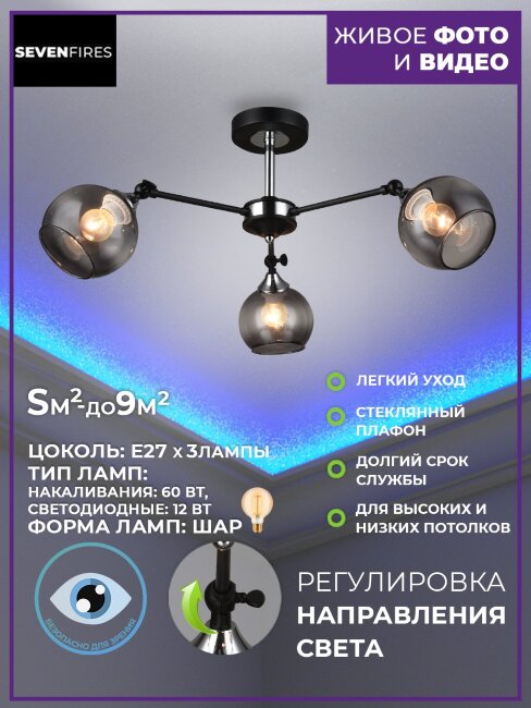 Люстра на штанге Wedo Light Majerato 66388.01.13.03 в Санкт-Петербурге