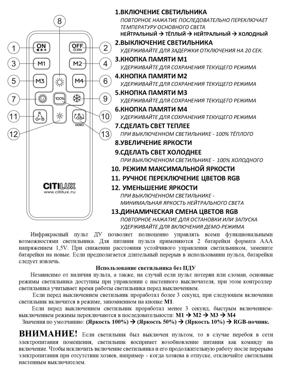 Потолочная люстра Citilux Спутник CL734330G в Санкт-Петербурге