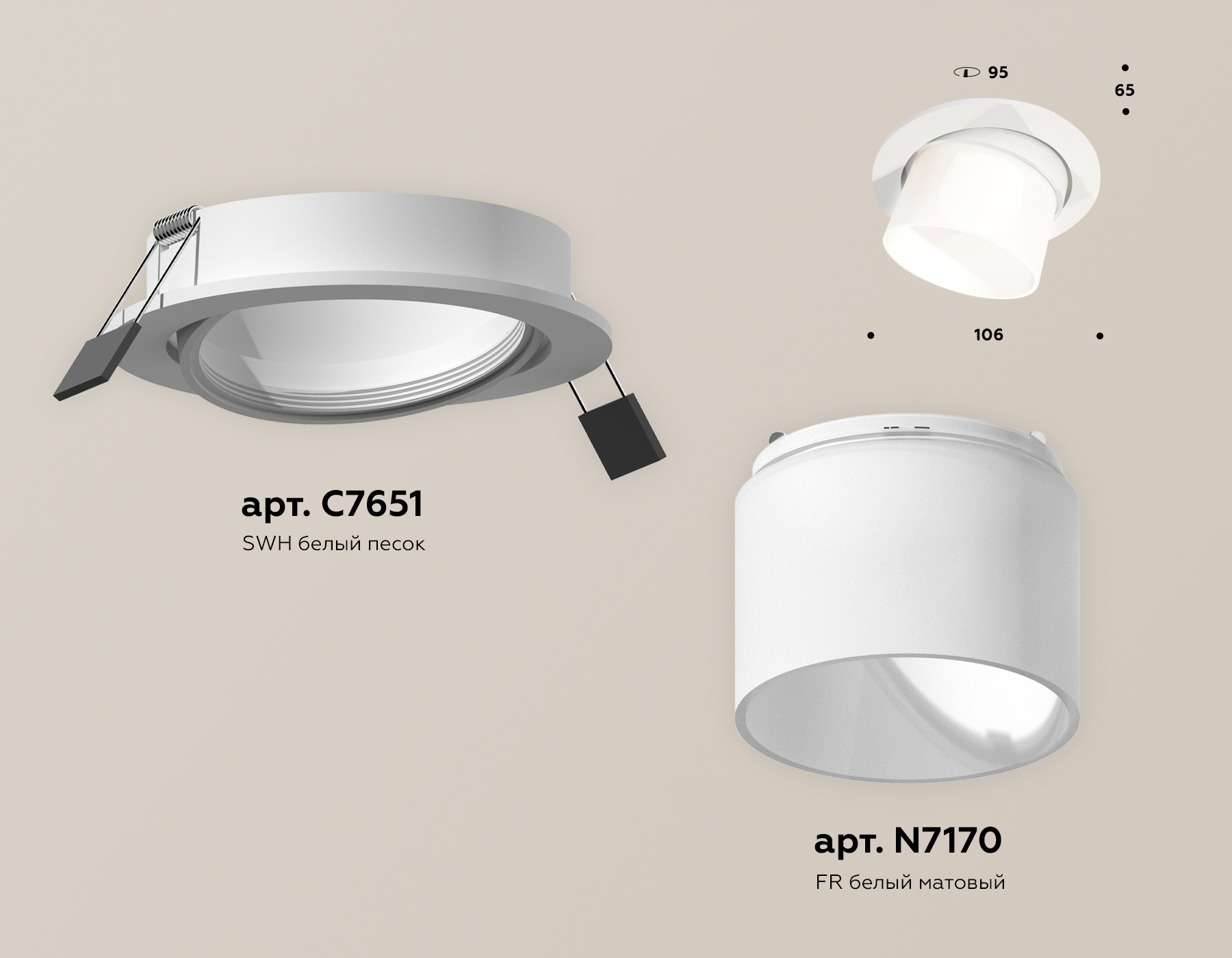 Встраиваемый светильник Ambrella Light Techno Spot XC7651085 (C7651, N7170) в Санкт-Петербурге