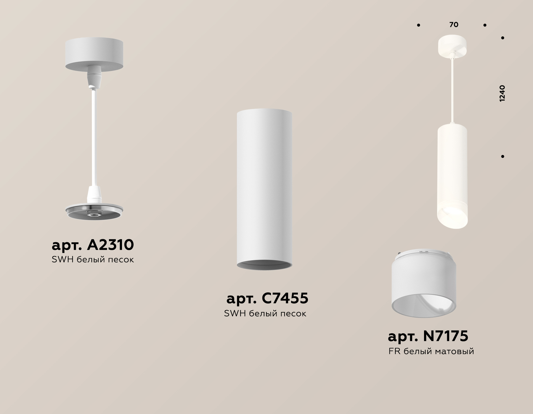 Подвесной светильник Ambrella Light Techno Spot XP7455005 (A2310, C7455, N7175) в Санкт-Петербурге