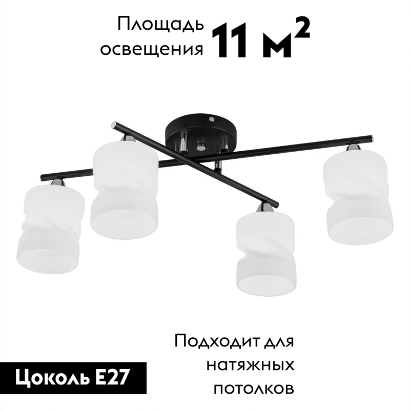 Потолочная люстра Citilux Нильс CL132145 в #REGION_NAME_DECLINE_PP#