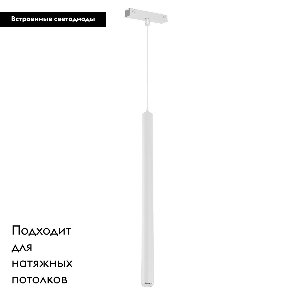 Трековый магнитный светильник Arlight MAG-VIBE-SPOT-HANG-R35-10W Warm3000 (WH, 24 deg, 48V) 044469 в Санкт-Петербурге