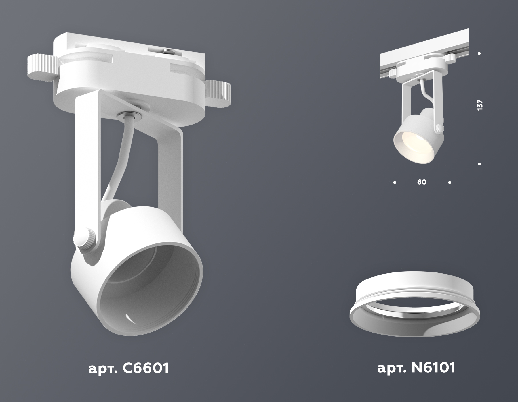 Трековый однофазный светильник Ambrella Light Track System XT6601001 (C6601, N6101) в Санкт-Петербурге