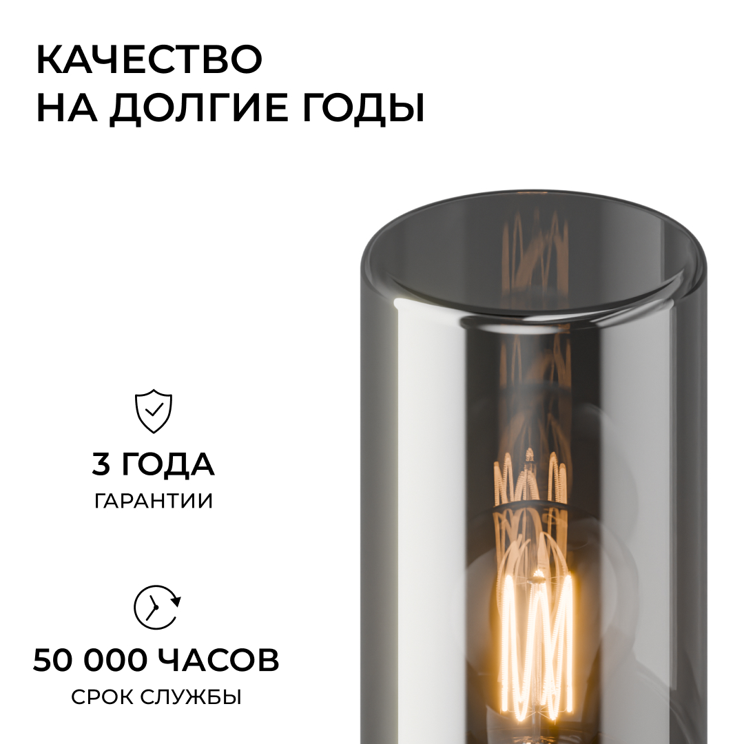 Ландшафтный светильник Apeyron Haze 11-220 в Санкт-Петербурге