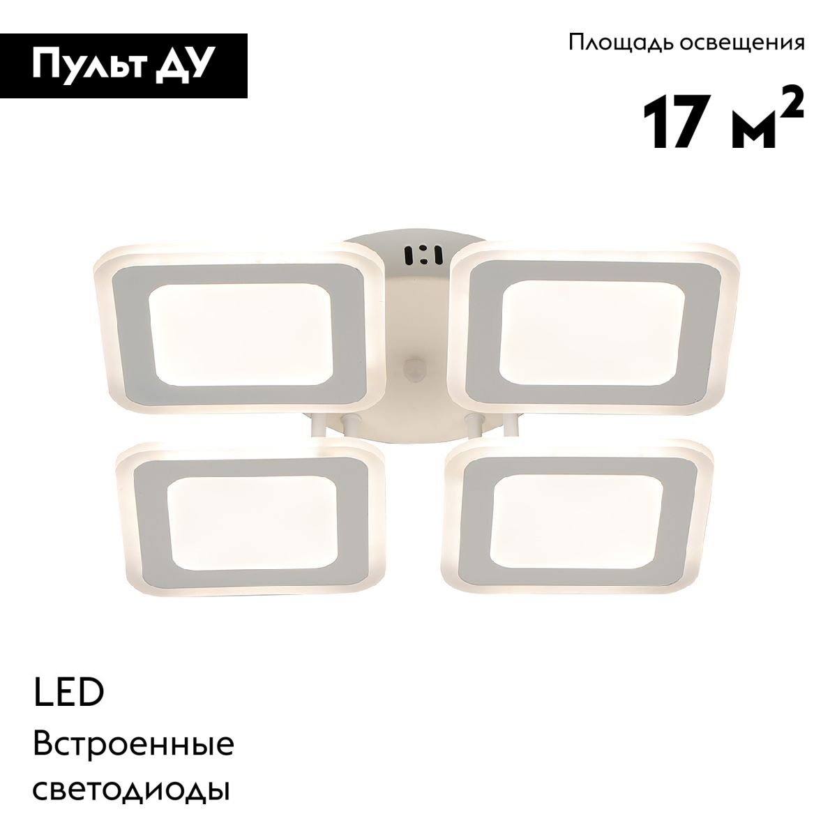 Потолочная люстра Escada Erida 10288/4LED в Санкт-Петербурге