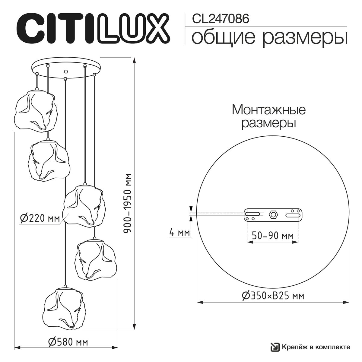 Подвесной светильник Citilux Rocka CL247086 в Санкт-Петербурге