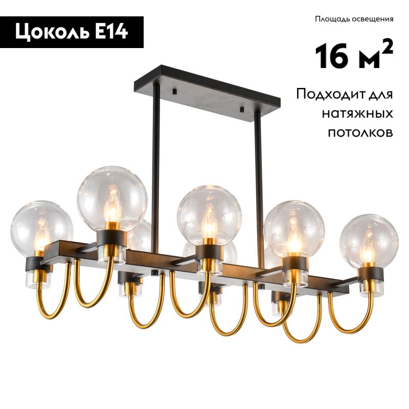 Потолочная люстра Lussole Topgrade Mohave LSP-8397 в Санкт-Петербурге