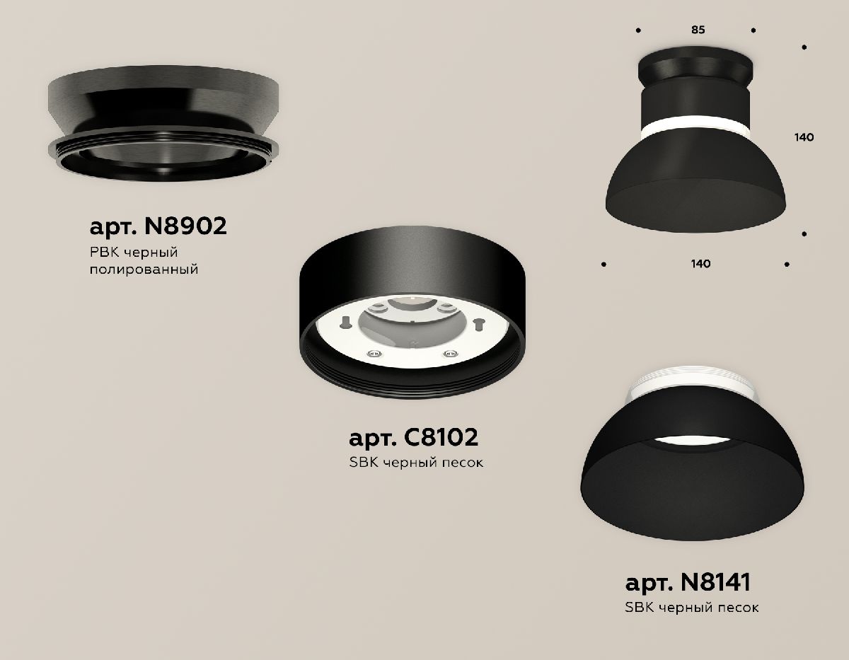 Накладной светильник Ambrella Light Techno spot (N8902, C8102, N8141) XS8102051 в Санкт-Петербурге