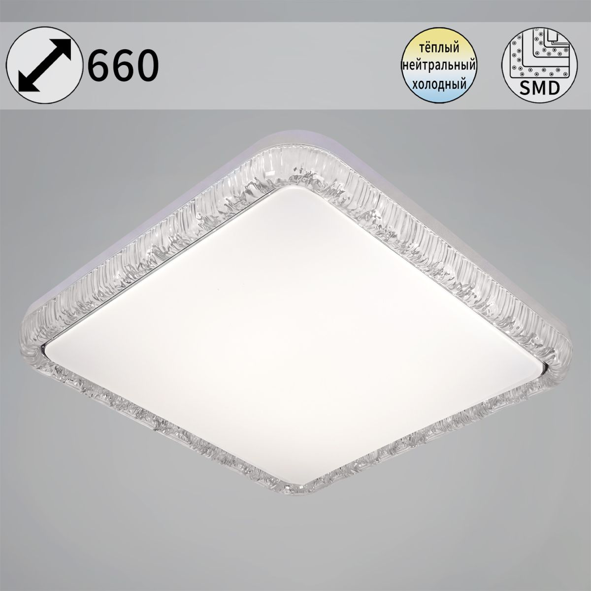 Потолочный светодиодный светильник Reluce 10015-0.5-500 в Санкт-Петербурге