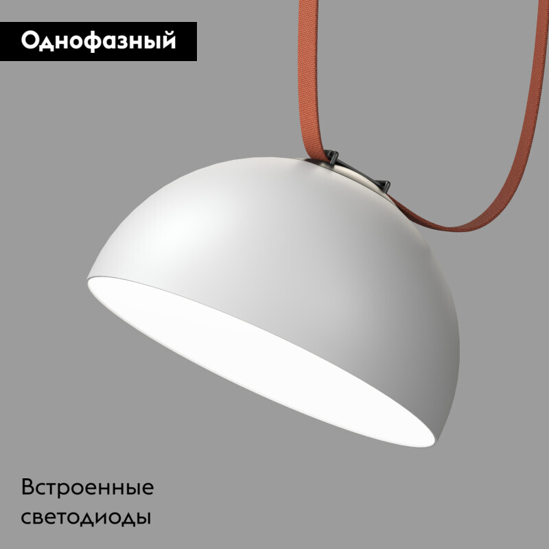 Трековый однофазный светильник Denkirs Belty Flow DK5562-WH+BK в Санкт-Петербурге