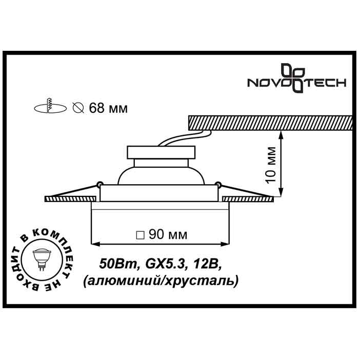 Встраиваемый светильник Novotech Maze 369586 в Санкт-Петербурге