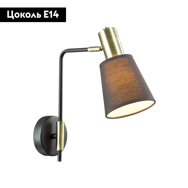 Бра Lumion Marcus 3638/1W в Санкт-Петербурге
