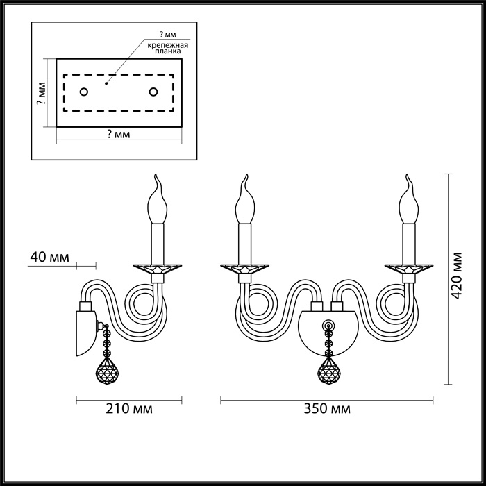 Бра Odeon Light Iria 4601/2W в Санкт-Петербурге