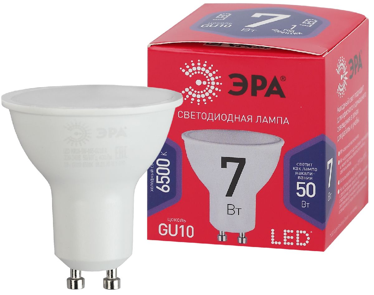 Лампа светодиодная Эра GU10 7W 6500K LED MR16-7W-865-GU10 R Б0045350 в Санкт-Петербурге