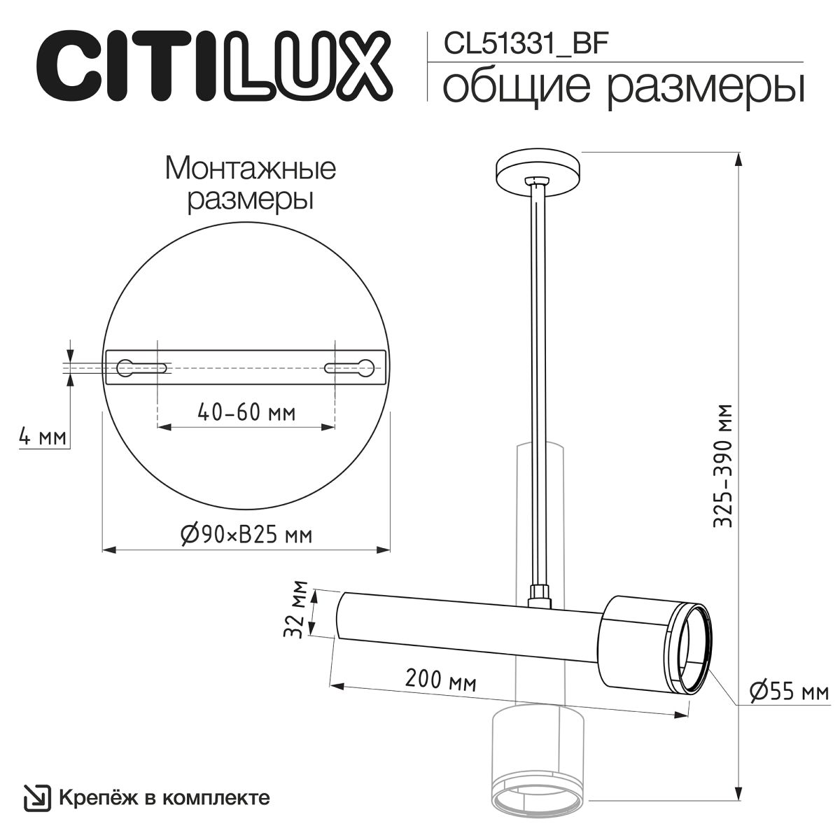 Спот Citilux Vektor CL51331_BF в Санкт-Петербурге