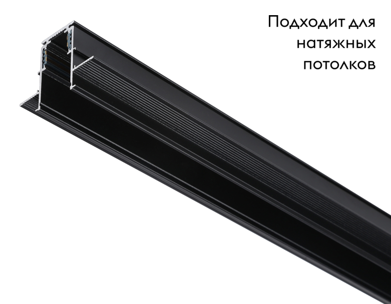 Шинопровод Ambrella Light Track System GL3339 в Санкт-Петербурге