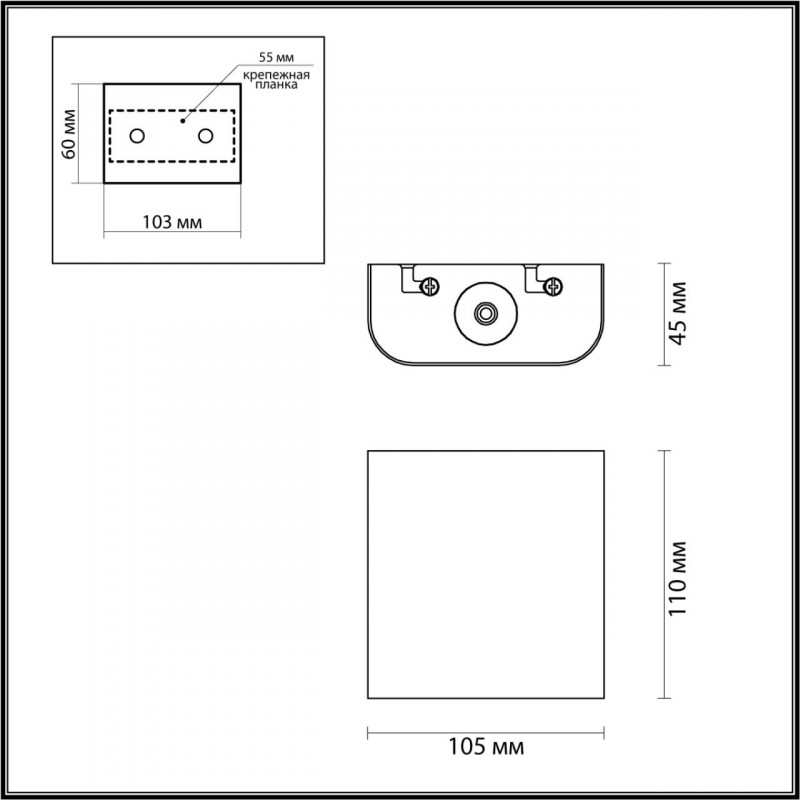 Бра LED Odeon Light 4213/2WL в Санкт-Петербурге