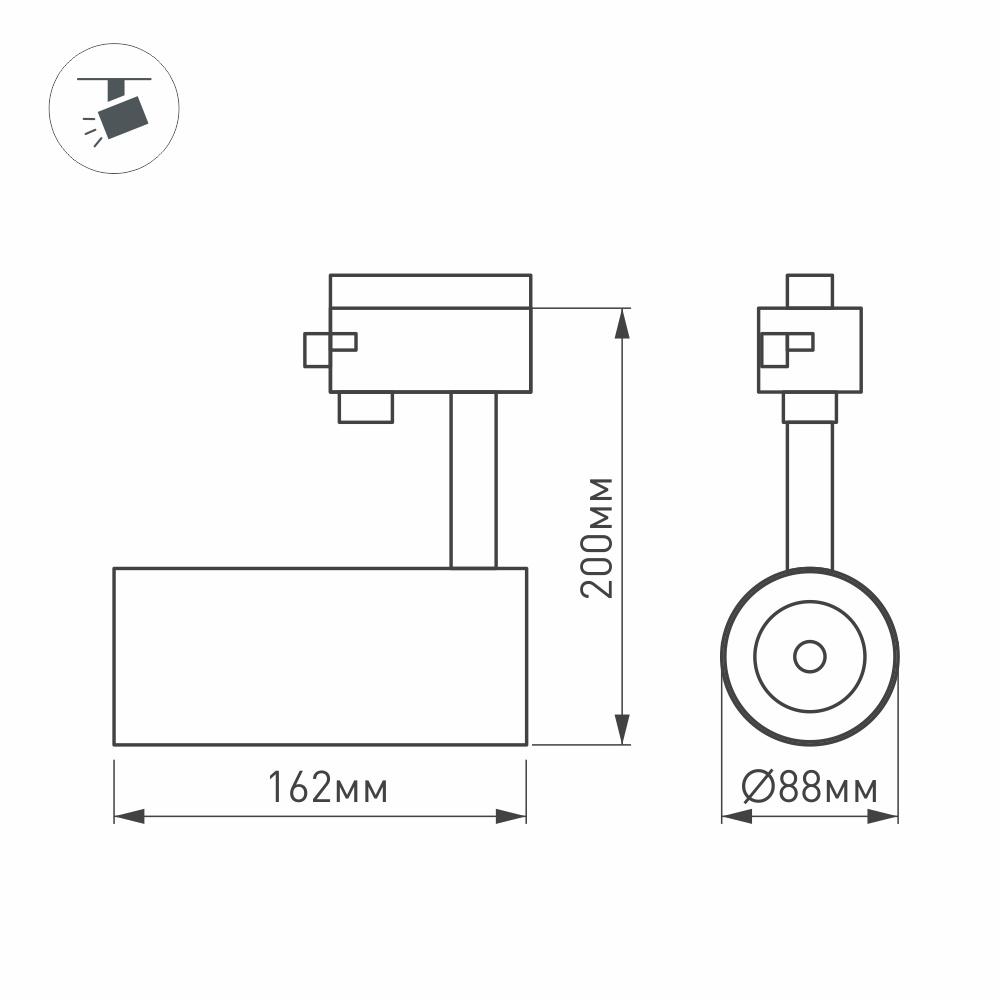 Трековый светильник Arlight LGD-4TR black 024628(1) в Санкт-Петербурге