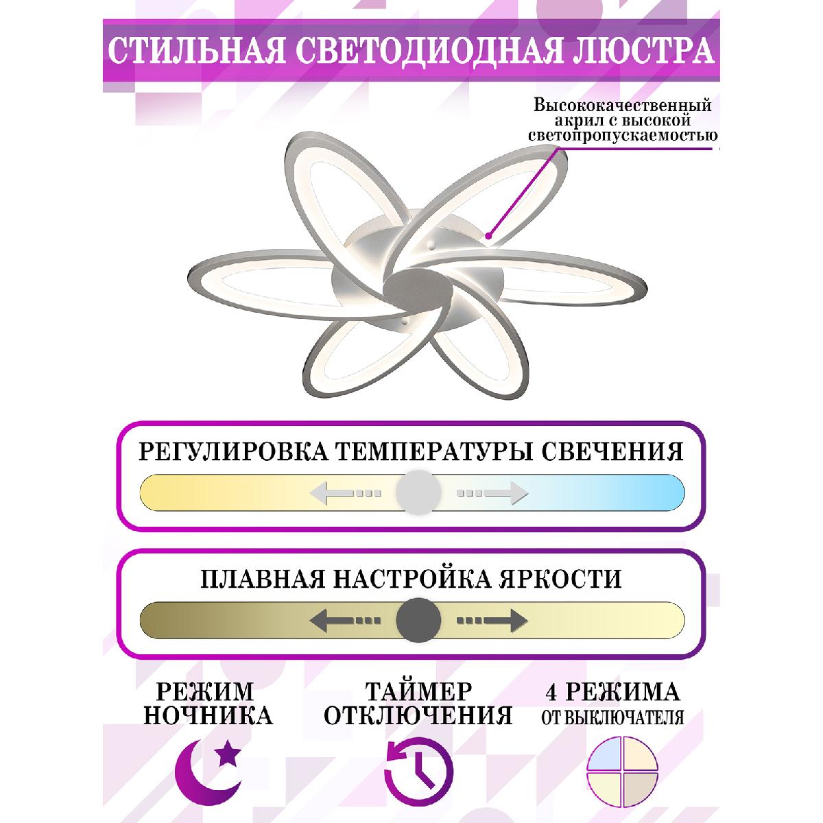 Потолочная люстра Natali Kovaltseva LED LAMPS 81217 в Санкт-Петербурге