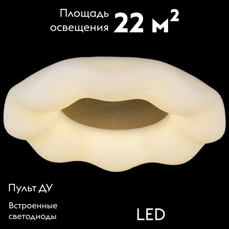 Потолочная люстра Reluce 01029-0.3-01 WOOD в #REGION_NAME_DECLINE_PP#