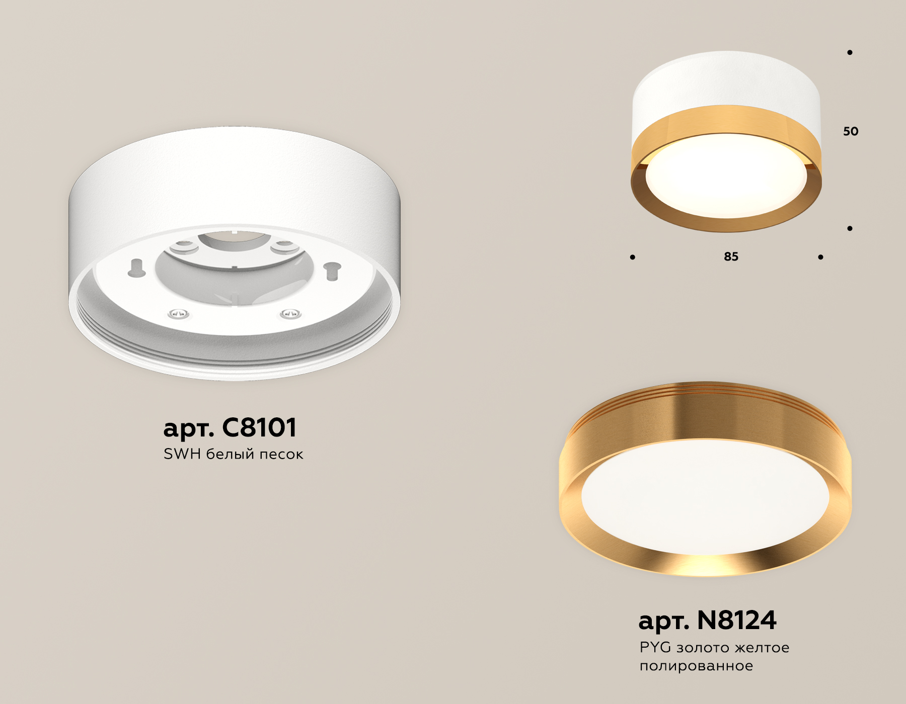 Потолочный светильник Ambrella Light Techno Spot XS8101005 (C8101, N8124) в Санкт-Петербурге