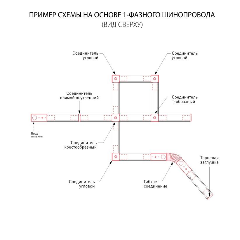 Однофазный шинопровод белый Elektrostandard Track Rail WH Surface 4690389178450 в Санкт-Петербурге