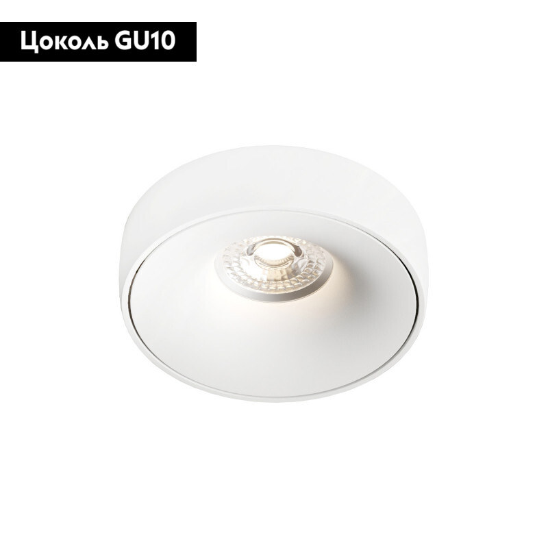 Встраиваемый светильник Denkirs DK2045 DK2045-WH в #REGION_NAME_DECLINE_PP#