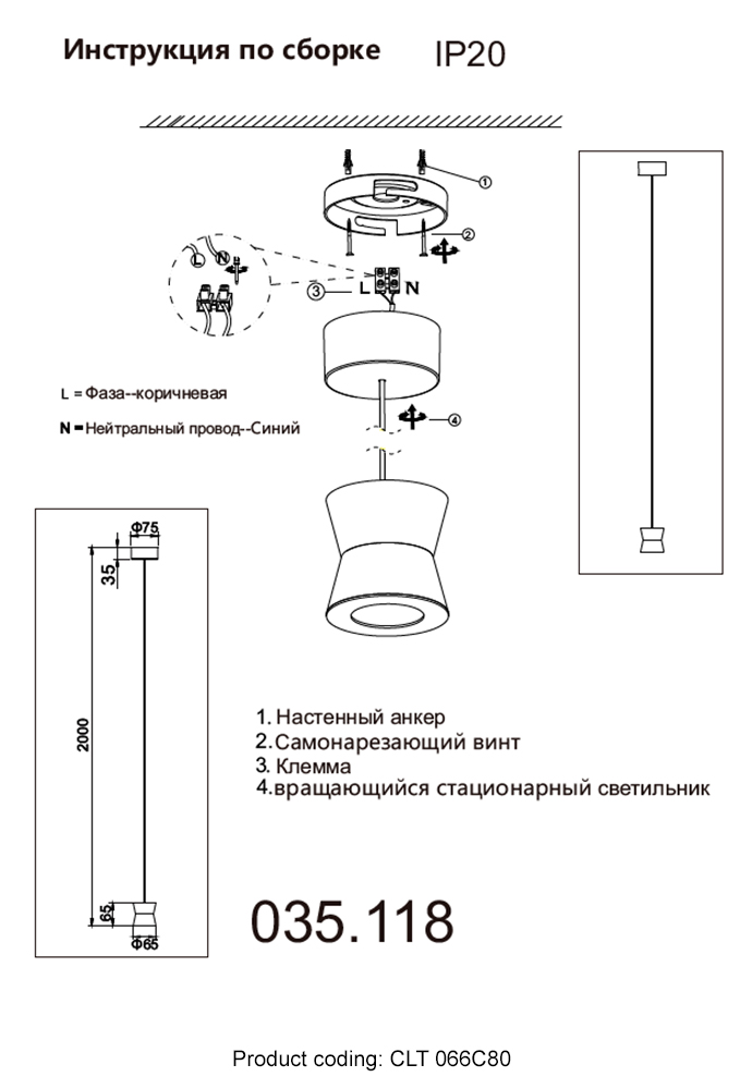 Подвесной светильник Crystal Lux CLT 066C80 BL в Санкт-Петербурге