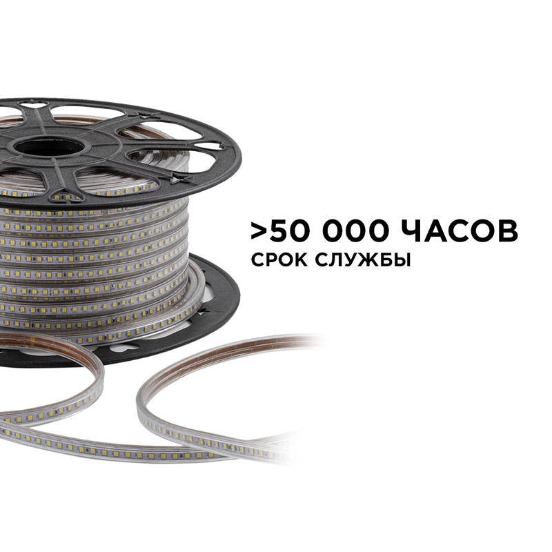 Светодиодная лента Apeyron Эконом 220В 2835 7Вт/м 4000К 50м IP65 O17-08 в Санкт-Петербурге