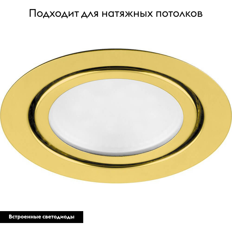 Встраиваемый светодиодный светильник Feron LN7 28864 в Санкт-Петербурге