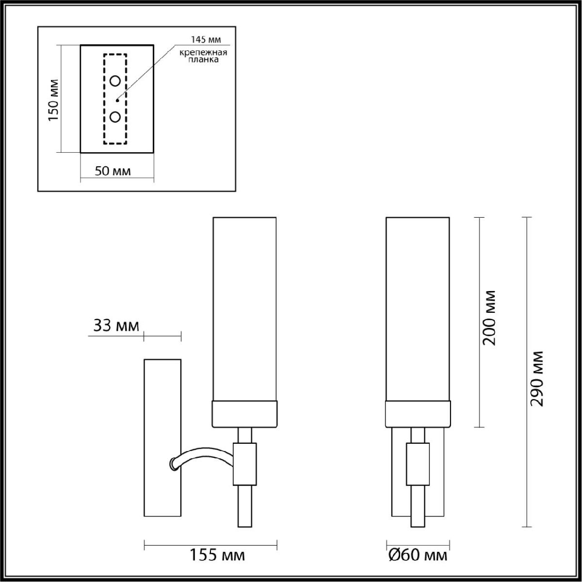 Бра Lumion Sharon 6538/1W в Санкт-Петербурге