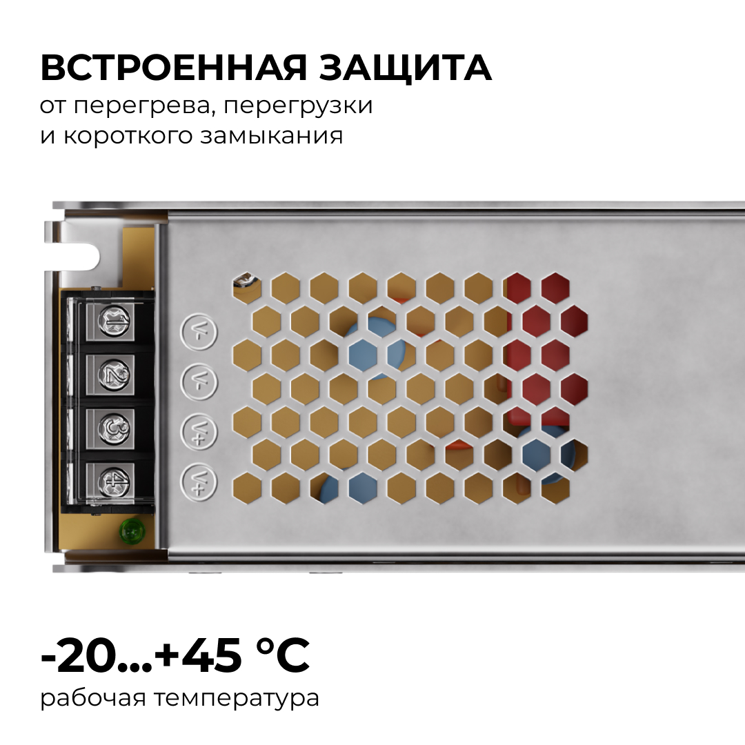 Блок питания Apeyron 24В, 250Вт, 170-264В, 10,4А, IP20 03-159 в Санкт-Петербурге