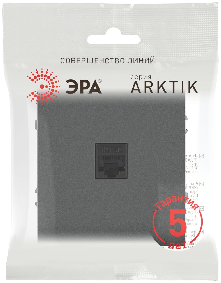 Розетка Эра Arktik 16-3107-06 информационная RJ45 графит Б0070479 в Санкт-Петербурге