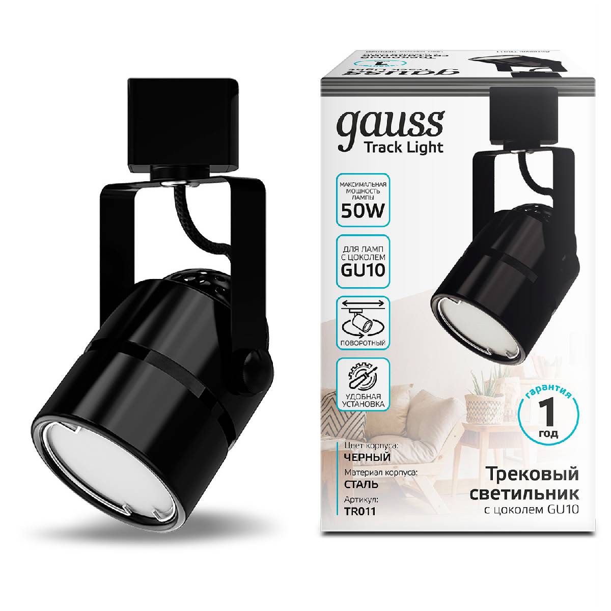 Трековый светильник Gauss Track Light Bulb TR011 в Санкт-Петербурге