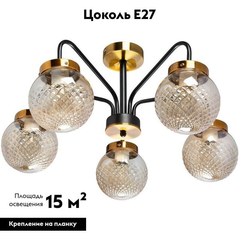 Потолочная люстра De Markt Вита 220012905 в Санкт-Петербурге