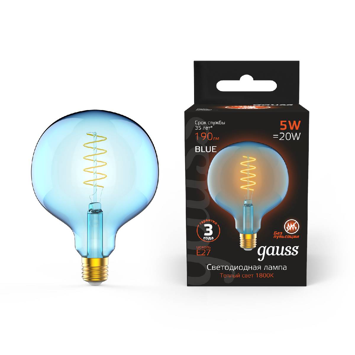 Лампа светодиодная диммируемая филаментная Gauss E27 5W 1800K шар синий 1013802105 в Санкт-Петербурге
